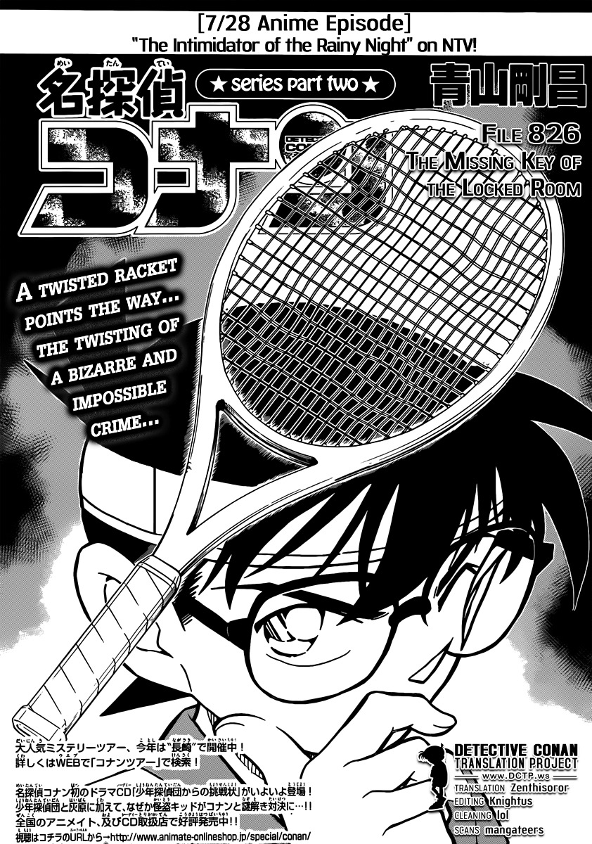 Read Detective Conan (en) Manga Online