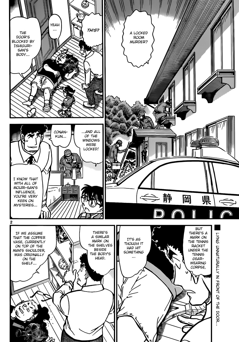 Read Detective Conan (en) Manga Online