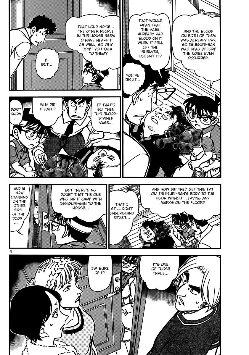 Read Detective Conan (en) Manga Online