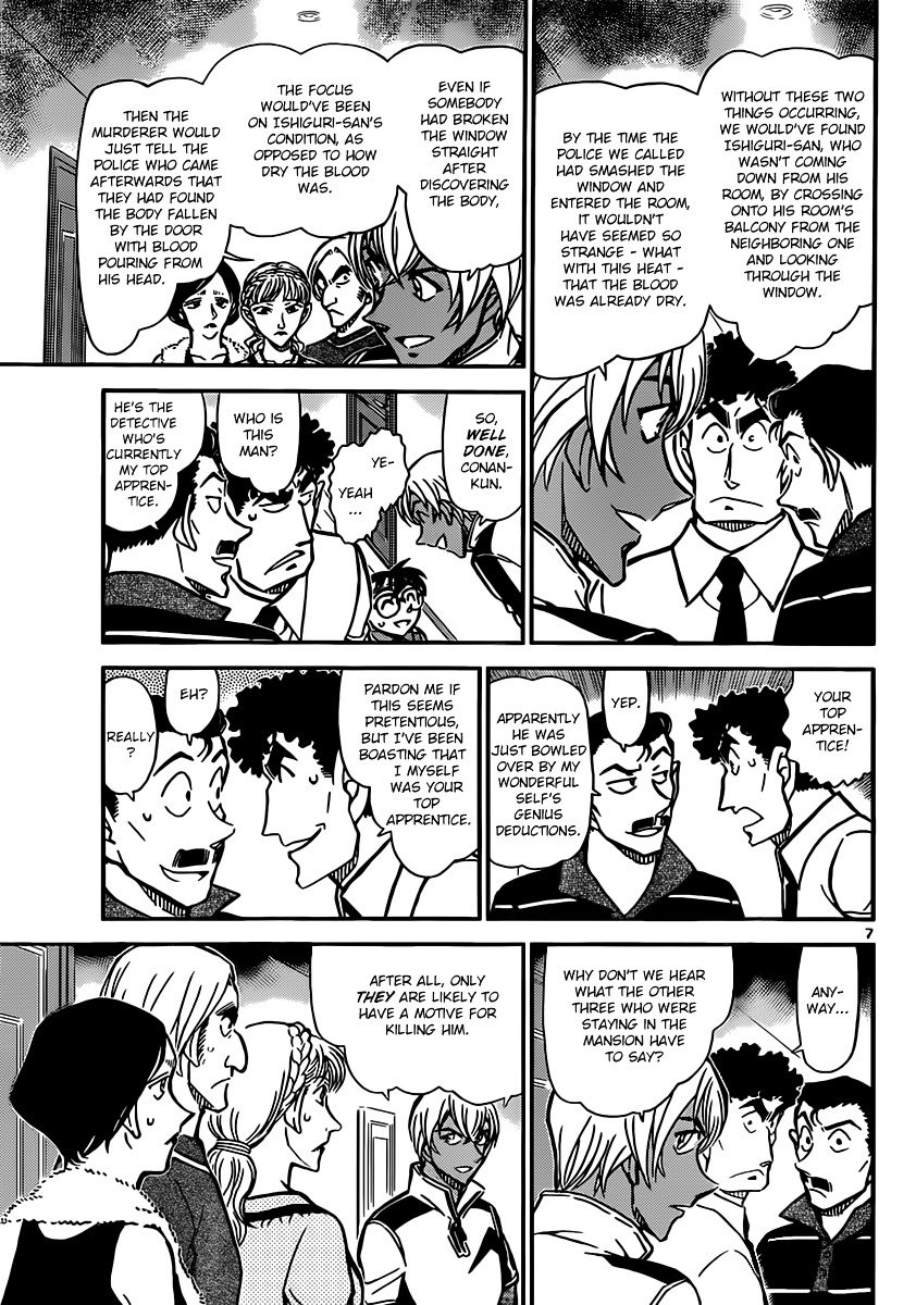 Read Detective Conan (en) Manga Online