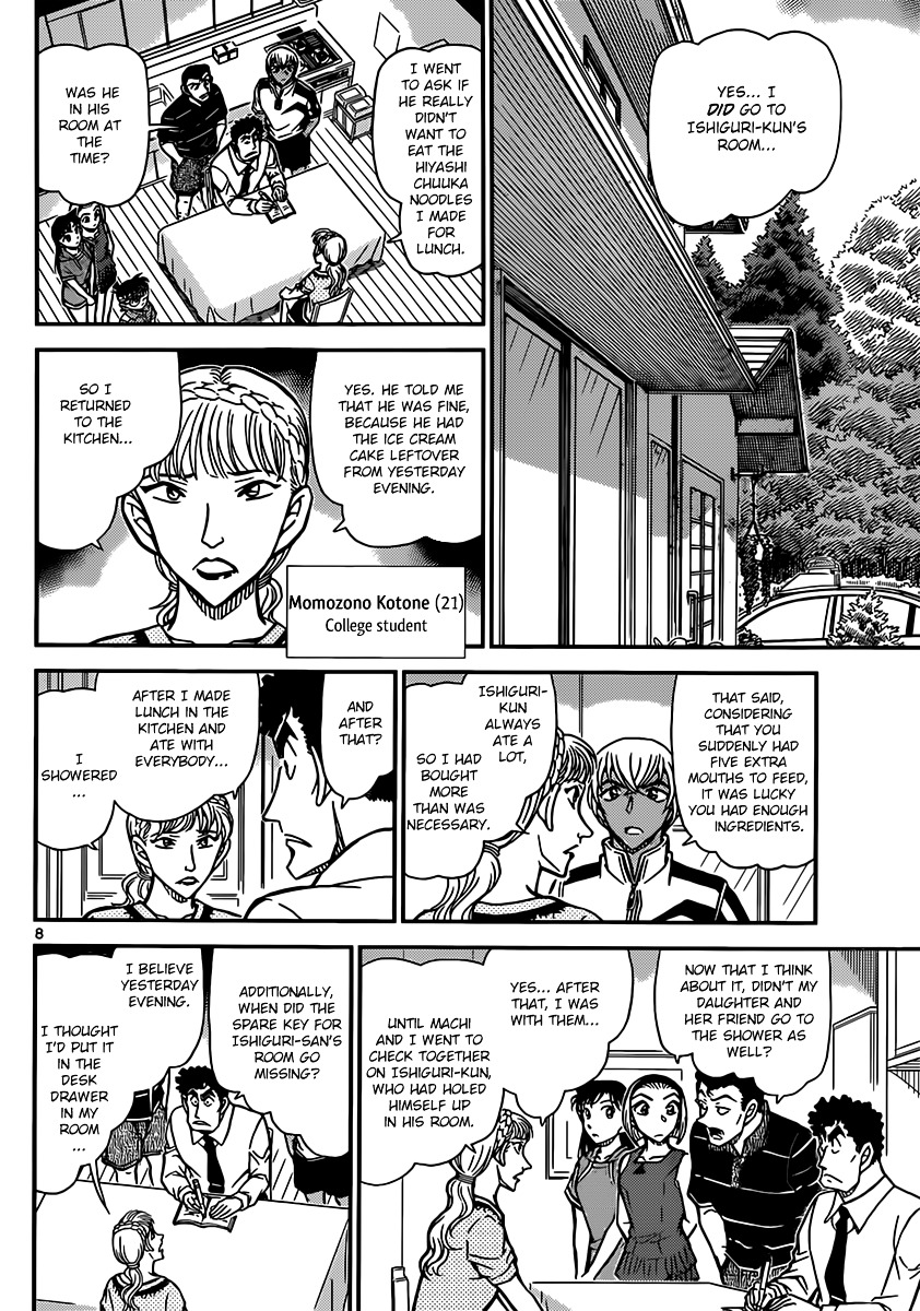 Read Detective Conan (en) Manga Online