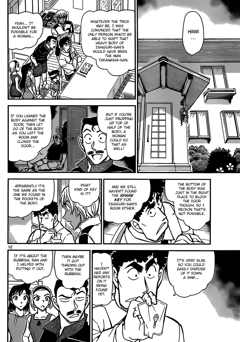 Read Detective Conan (en) Manga Online