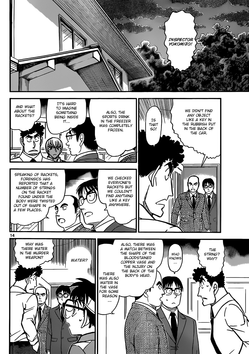 Read Detective Conan (en) Manga Online