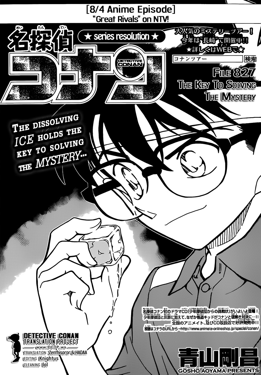 Read Detective Conan (en) Manga Online