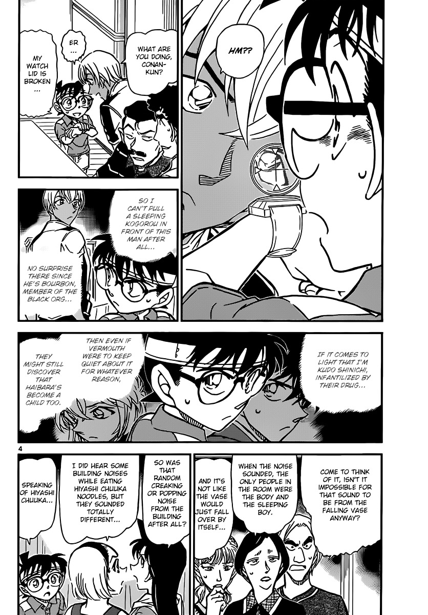 Read Detective Conan (en) Manga Online