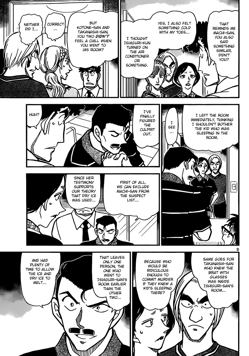 Read Detective Conan (en) Manga Online