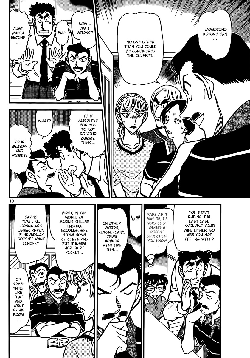 Read Detective Conan (en) Manga Online