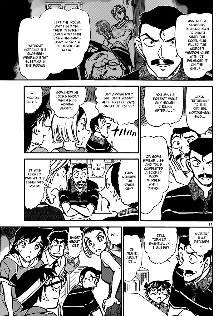 Read Detective Conan (en) Manga Online