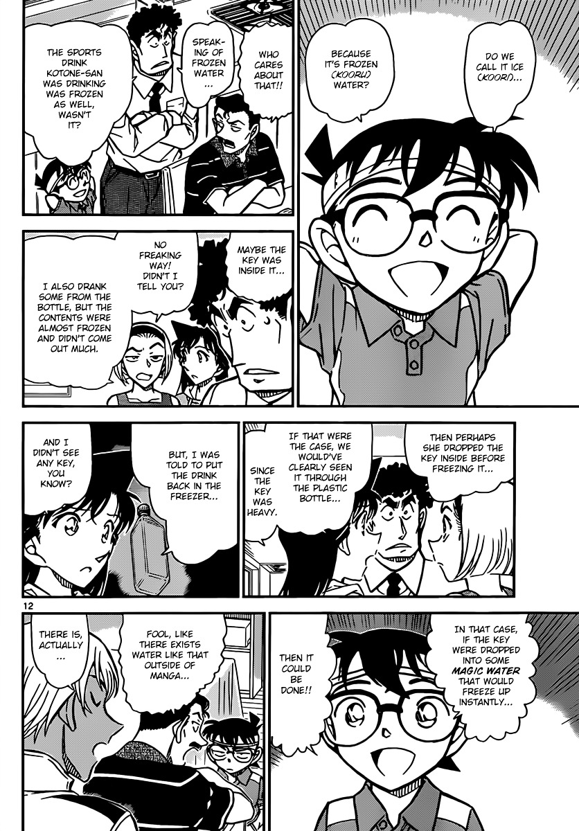 Read Detective Conan (en) Manga Online