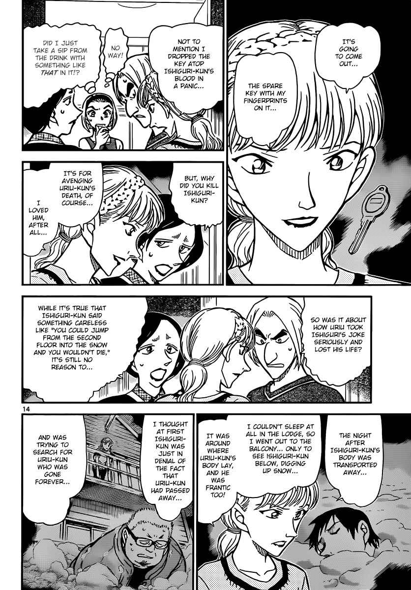 Read Detective Conan (en) Manga Online