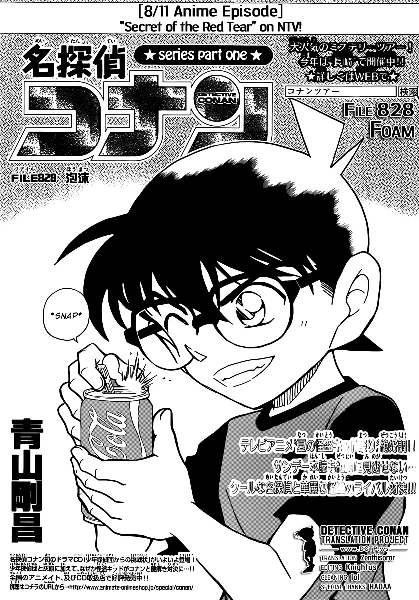 Read Detective Conan (en) Manga Online