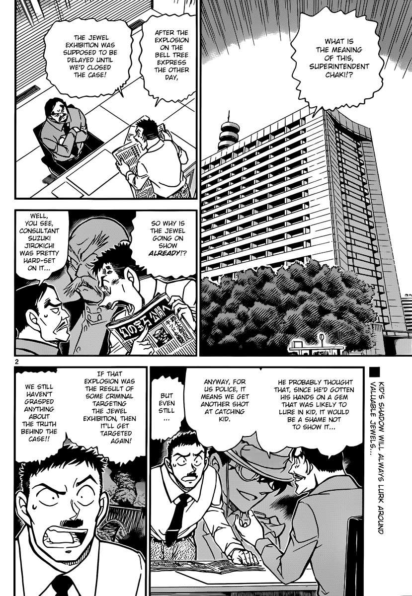 Read Detective Conan (en) Manga Online