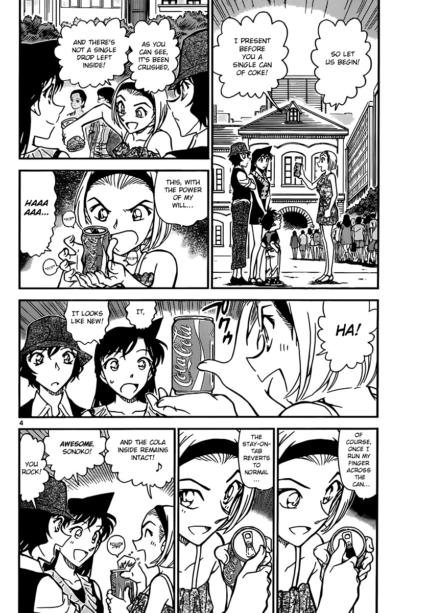 Read Detective Conan (en) Manga Online