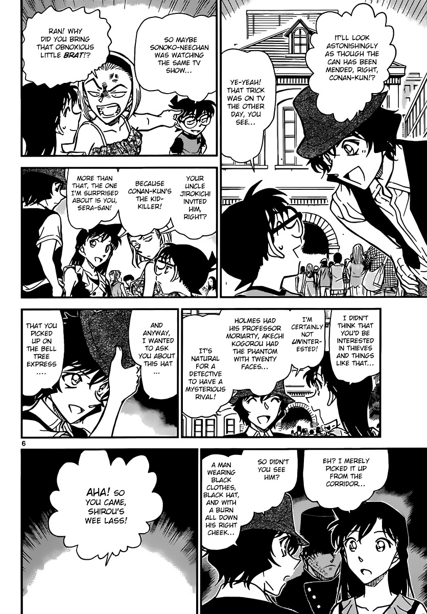 Read Detective Conan (en) Manga Online