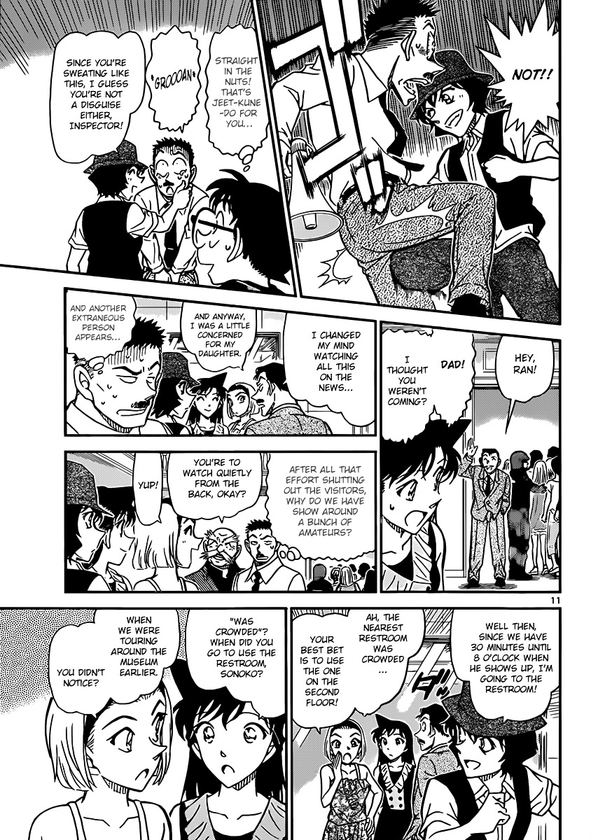 Read Detective Conan (en) Manga Online