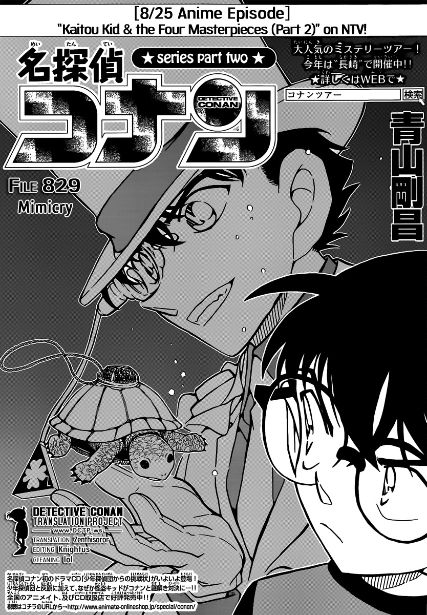 Read Detective Conan (en) Manga Online