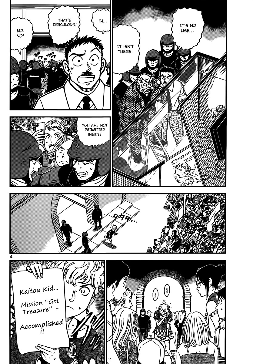 Read Detective Conan (en) Manga Online