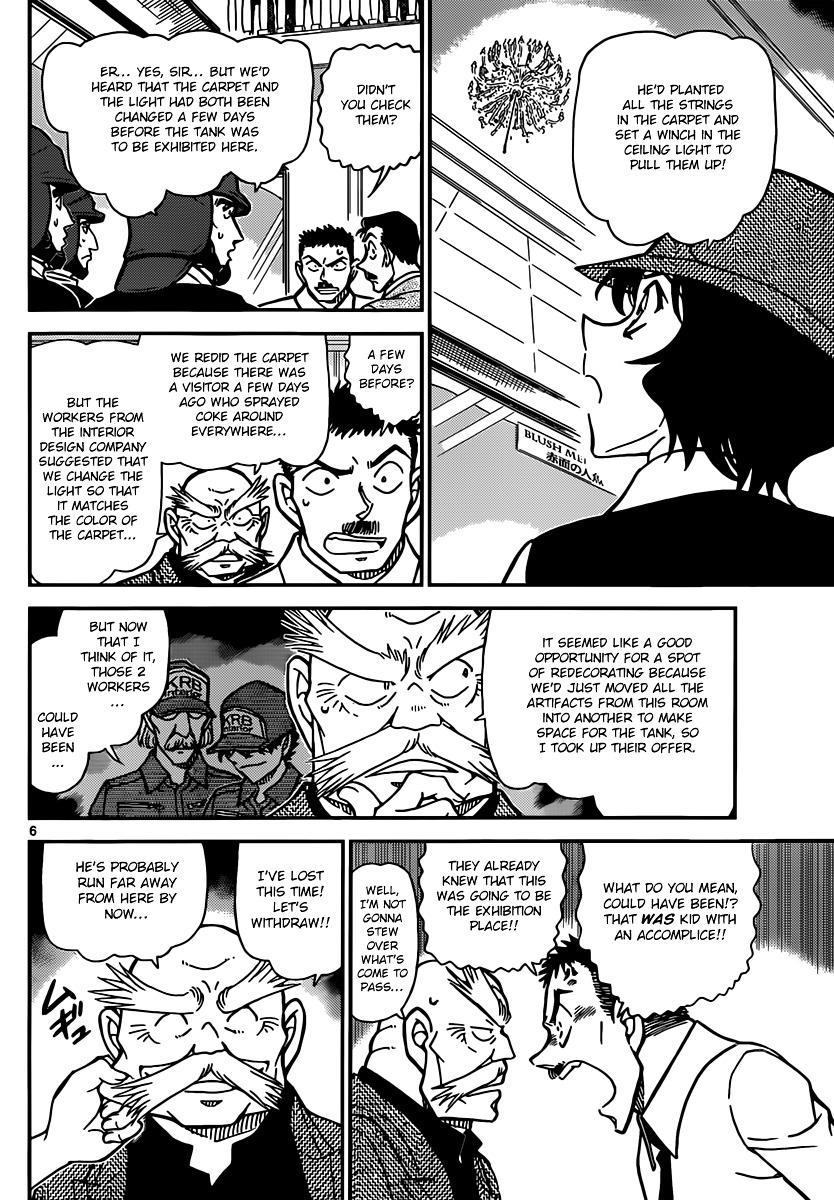 Read Detective Conan (en) Manga Online