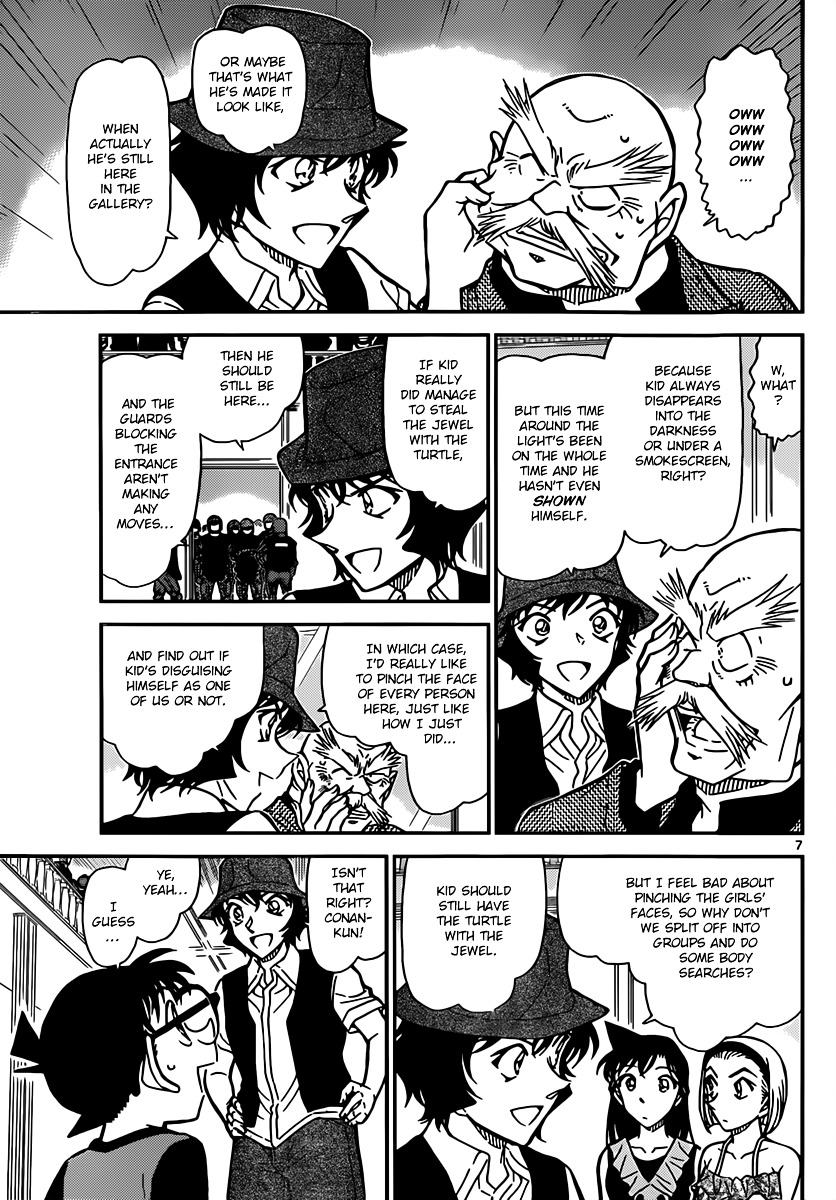 Read Detective Conan (en) Manga Online