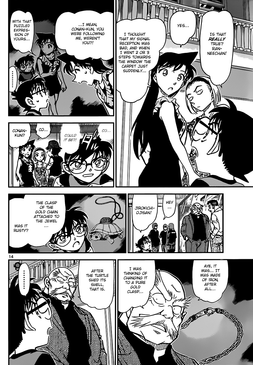 Read Detective Conan (en) Manga Online