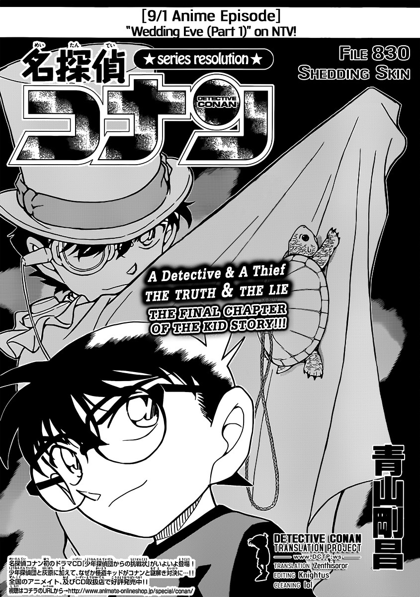 Read Detective Conan (en) Manga Online