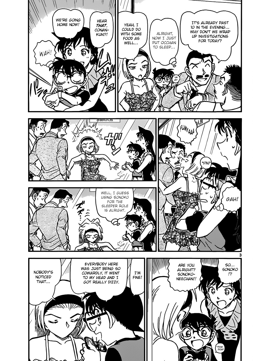Read Detective Conan (en) Manga Online
