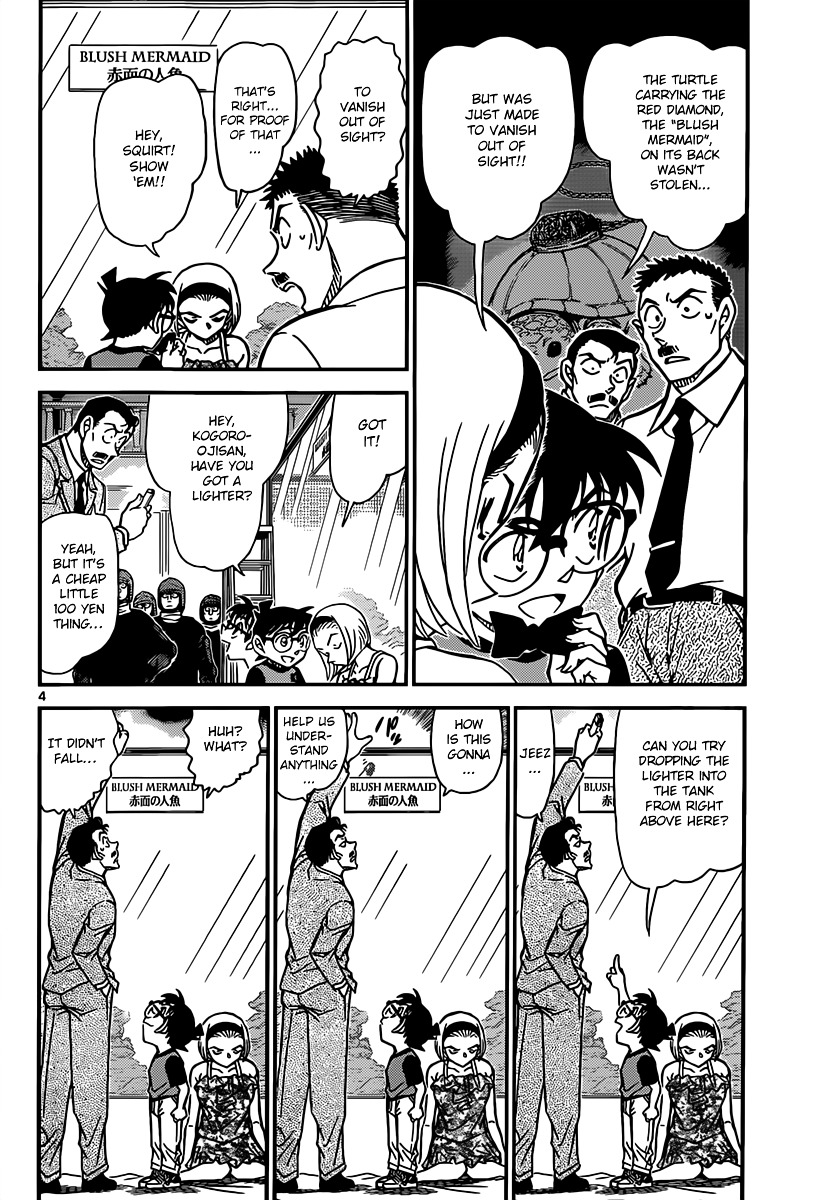 Read Detective Conan (en) Manga Online