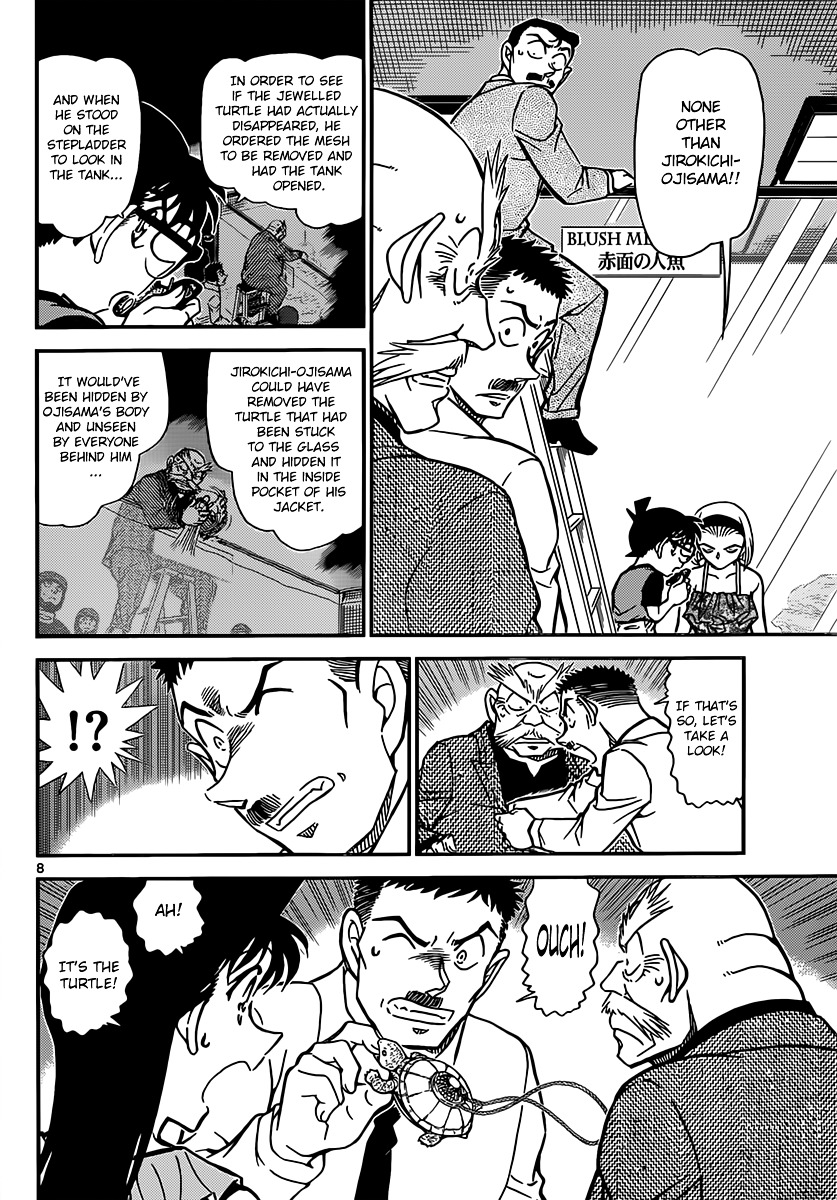 Read Detective Conan (en) Manga Online