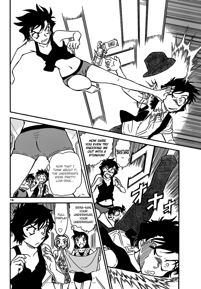 Read Detective Conan (en) Manga Online