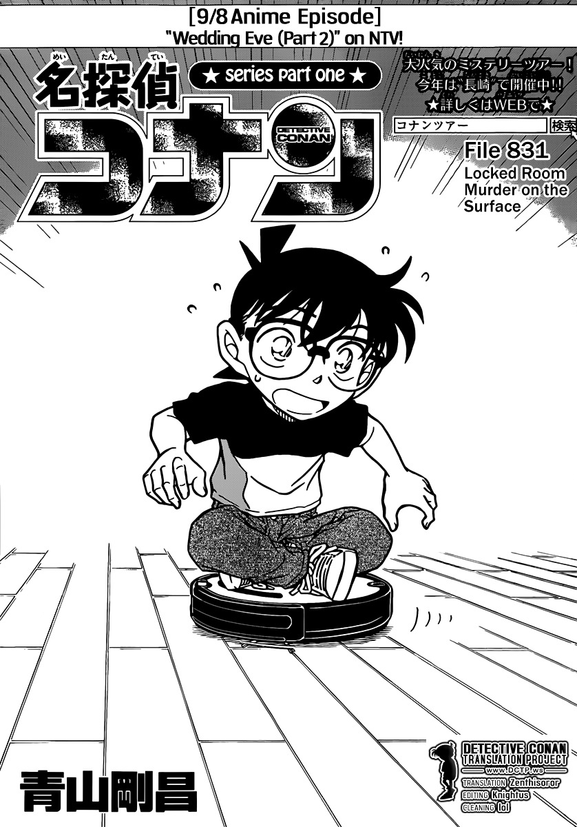 Read Detective Conan (en) Manga Online