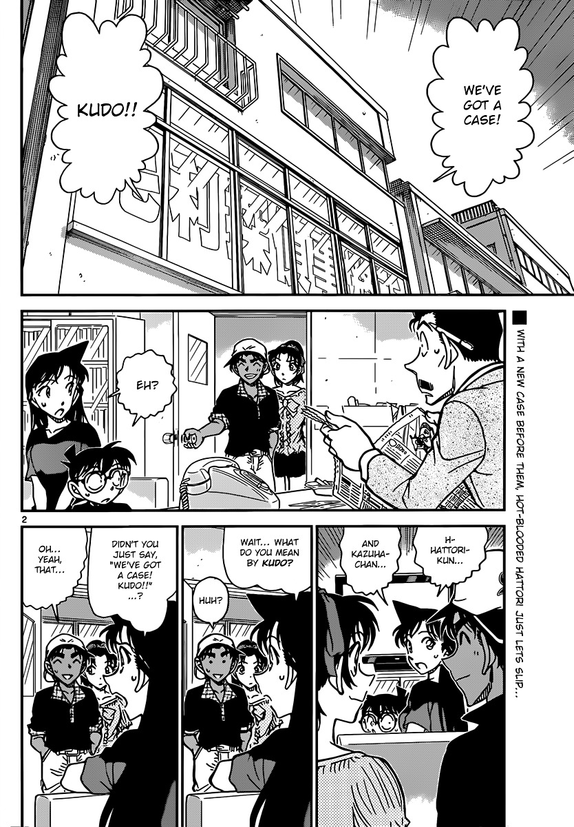 Read Detective Conan (en) Manga Online