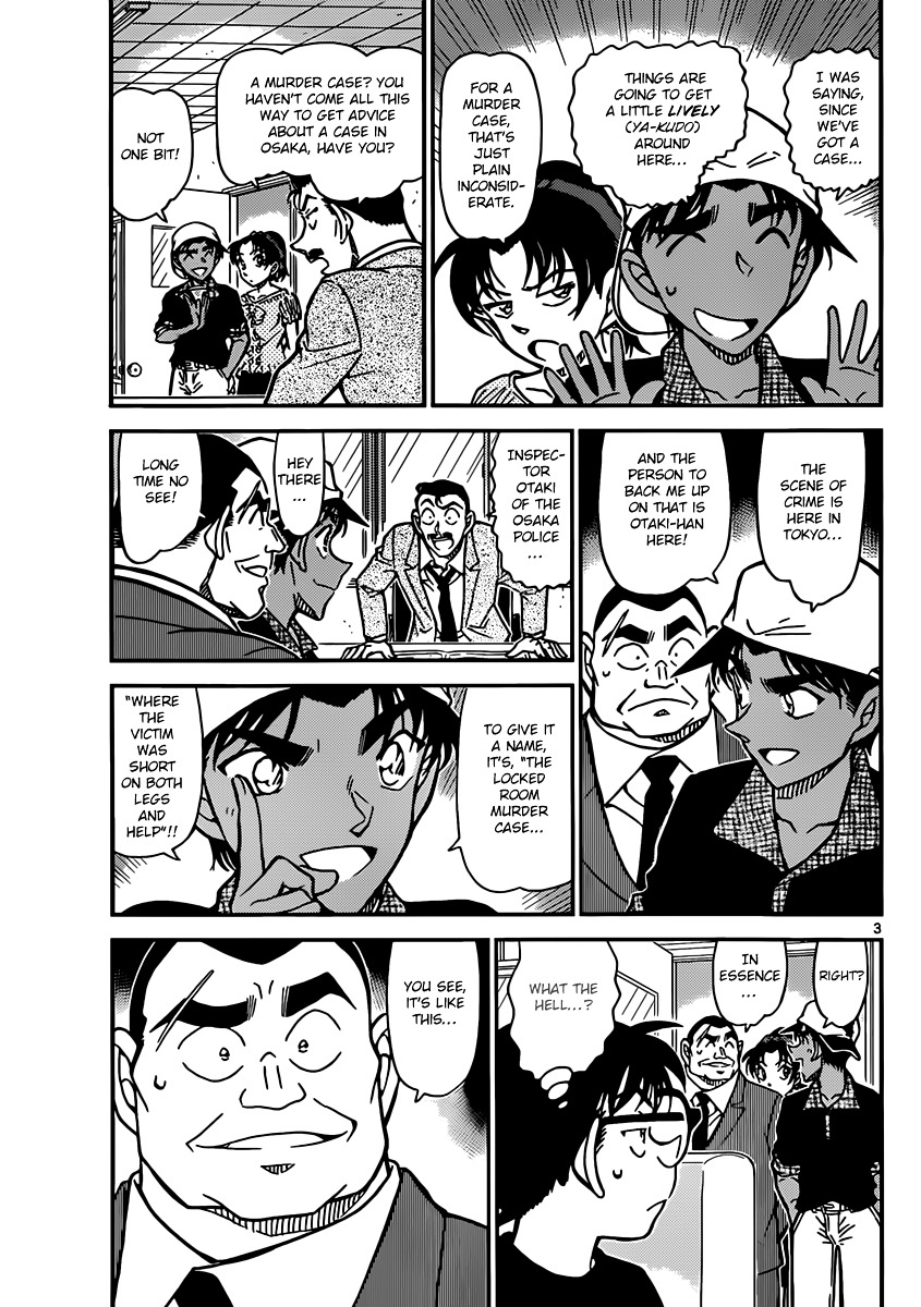 Read Detective Conan (en) Manga Online