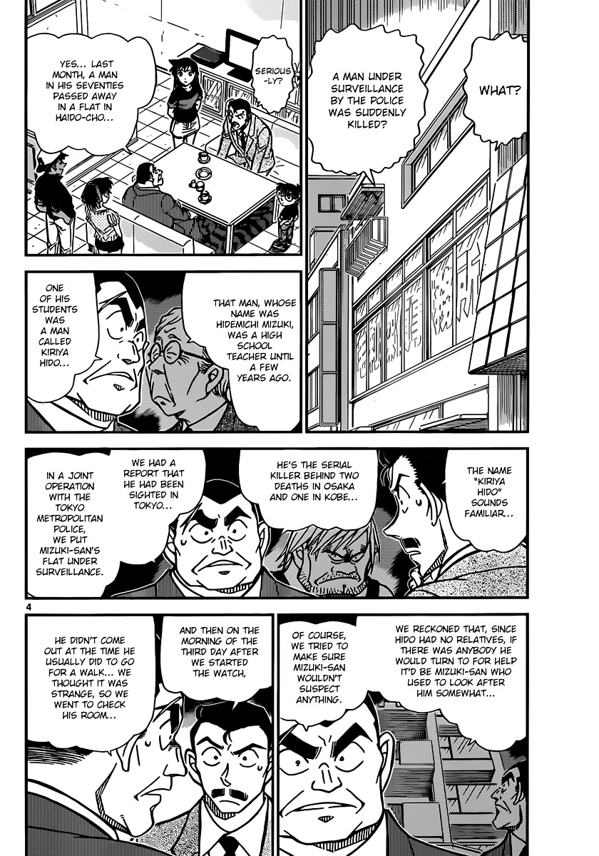 Read Detective Conan (en) Manga Online