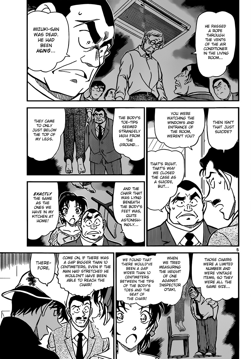 Read Detective Conan (en) Manga Online