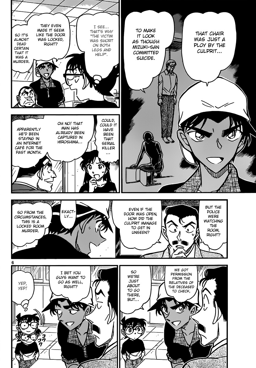 Read Detective Conan (en) Manga Online