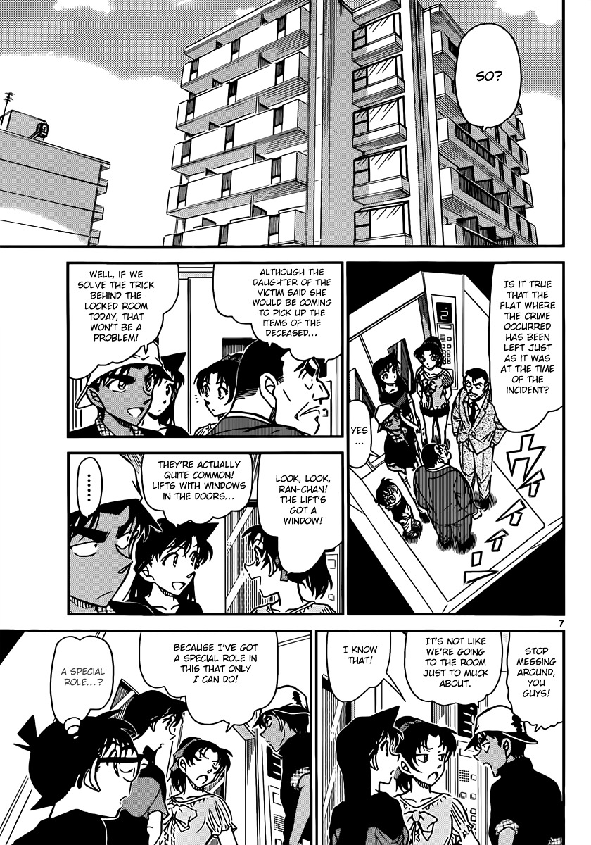 Read Detective Conan (en) Manga Online