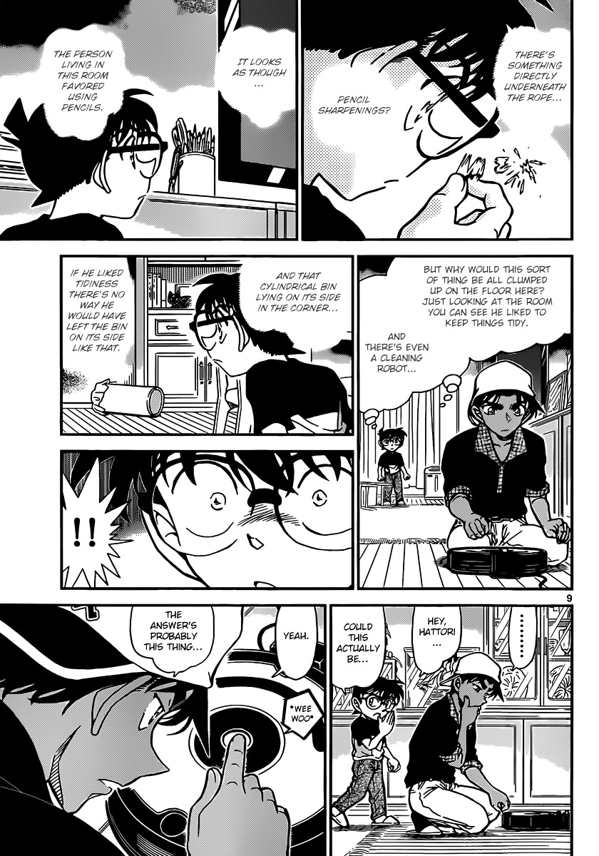 Read Detective Conan (en) Manga Online