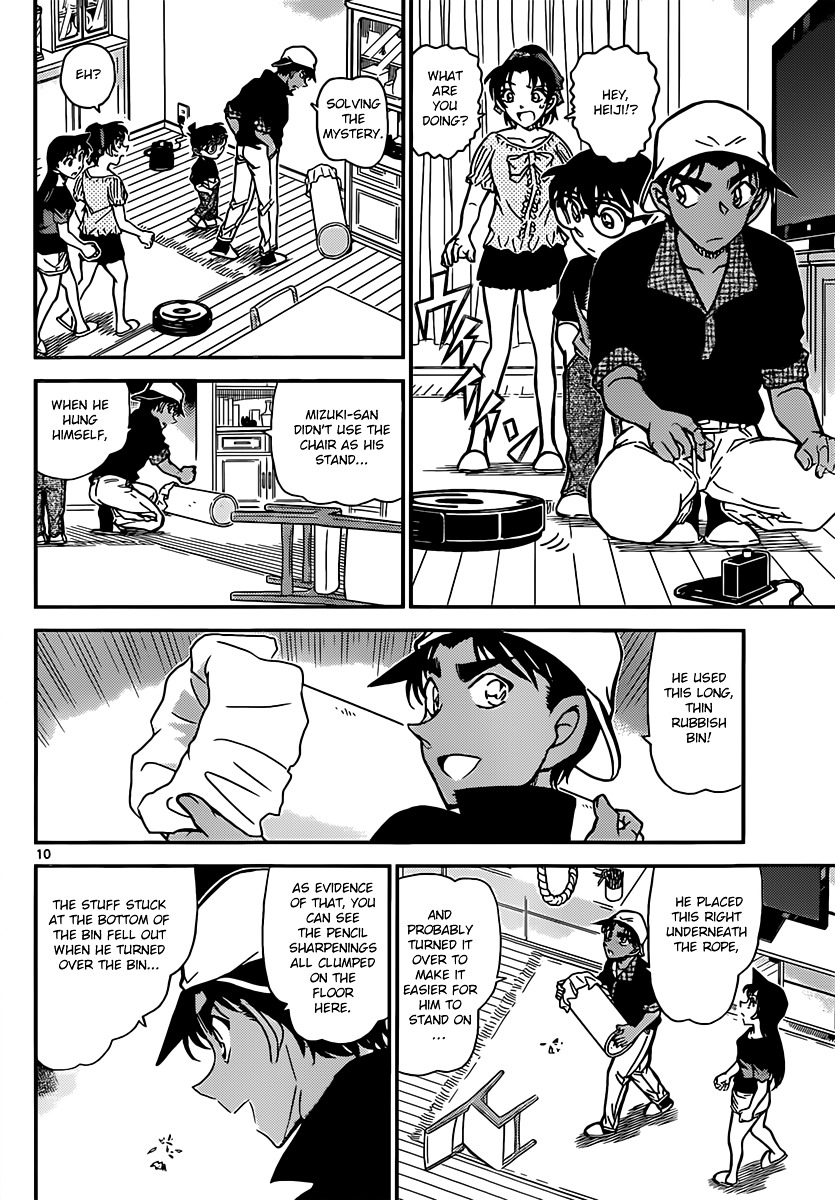Read Detective Conan (en) Manga Online