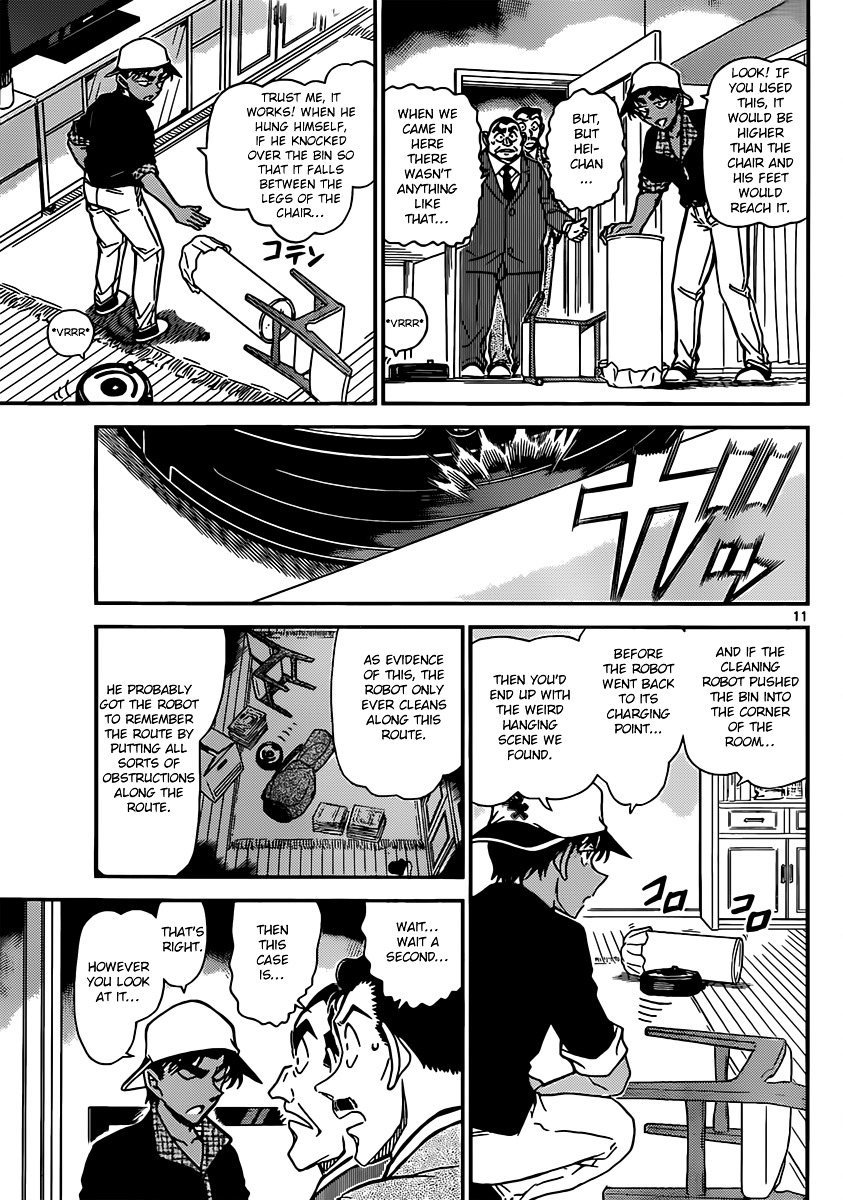 Read Detective Conan (en) Manga Online