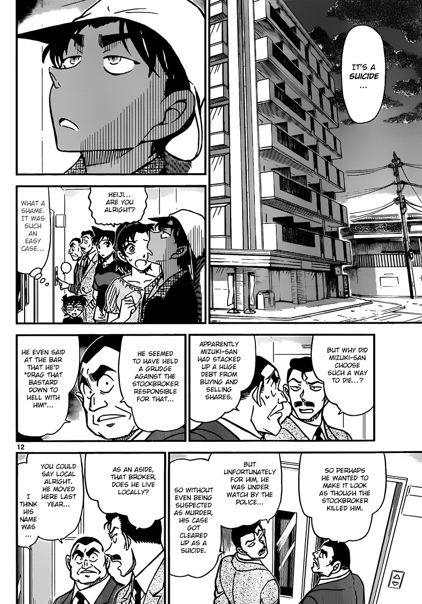 Read Detective Conan (en) Manga Online