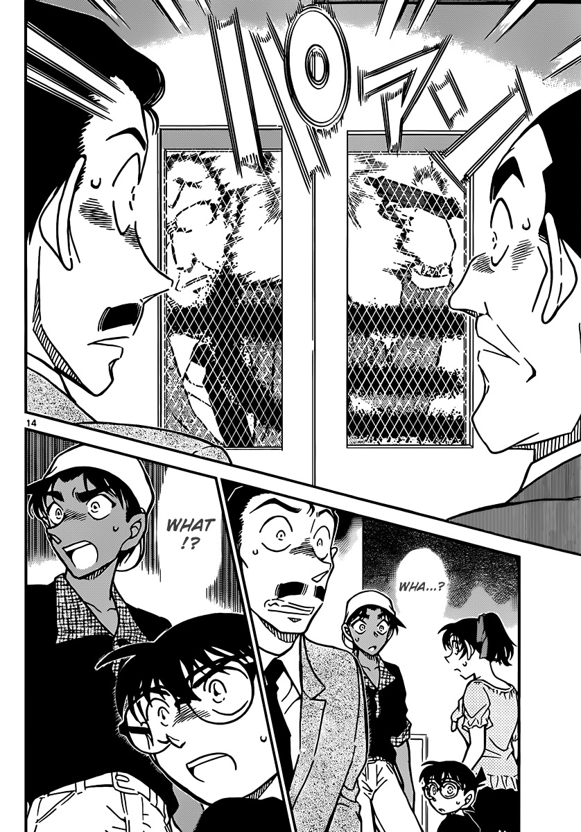 Read Detective Conan (en) Manga Online