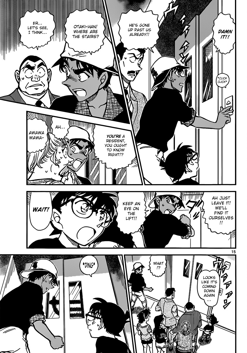 Read Detective Conan (en) Manga Online