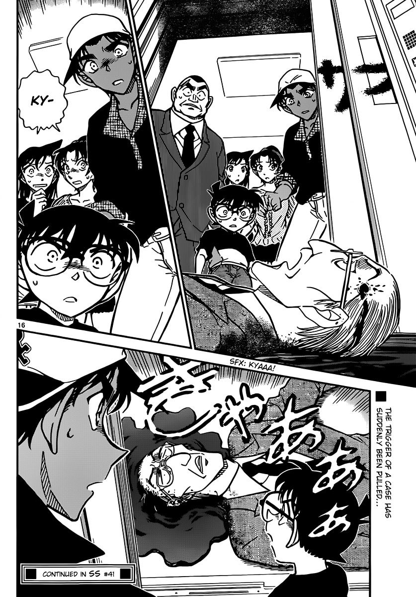 Read Detective Conan (en) Manga Online