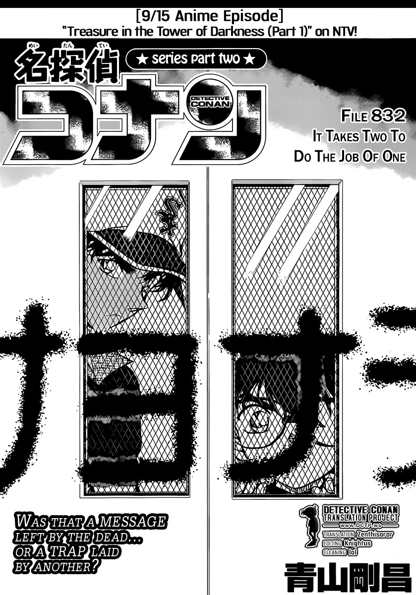 Read Detective Conan (en) Manga Online