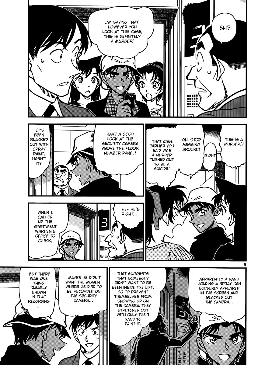 Read Detective Conan (en) Manga Online