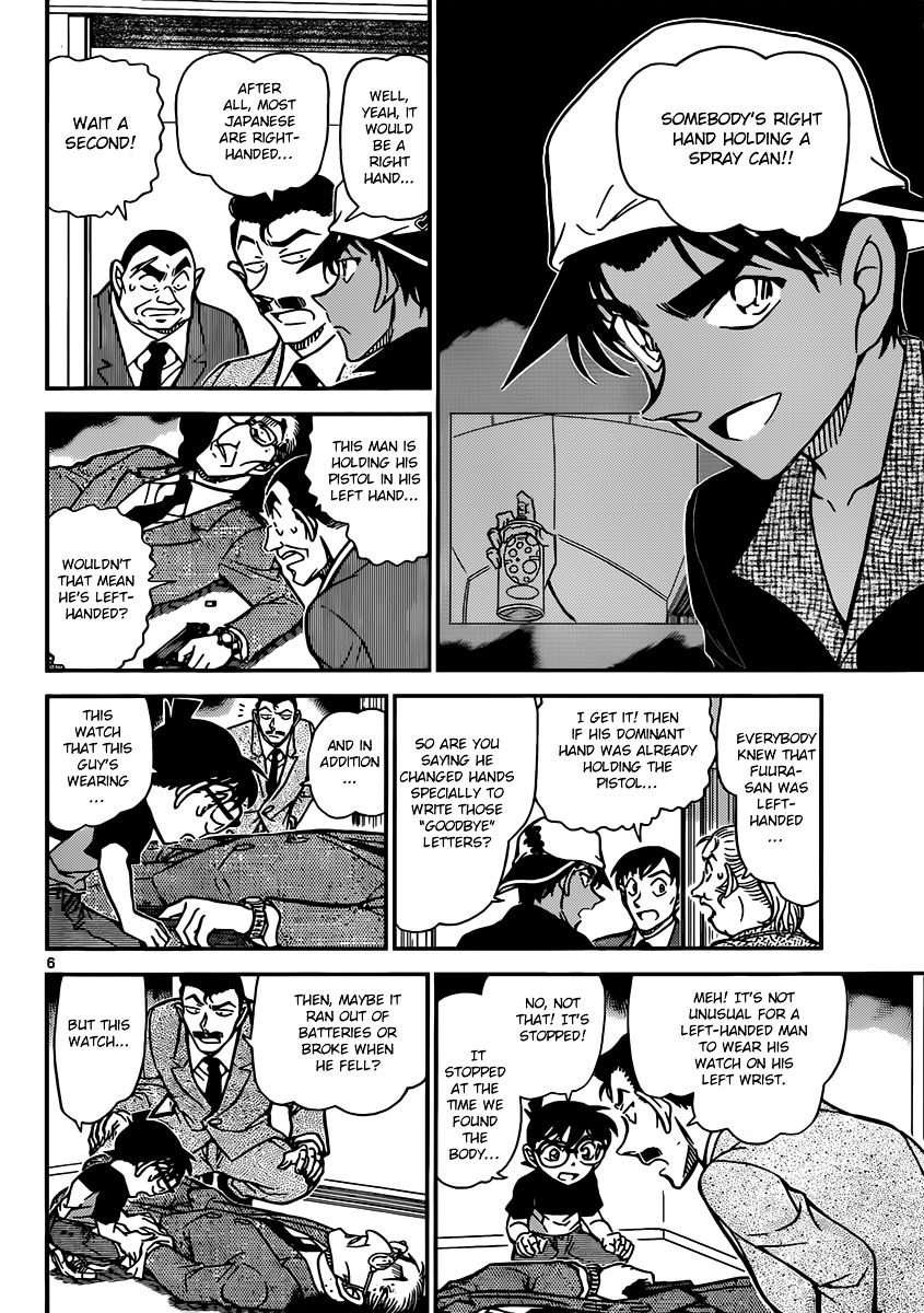 Read Detective Conan (en) Manga Online