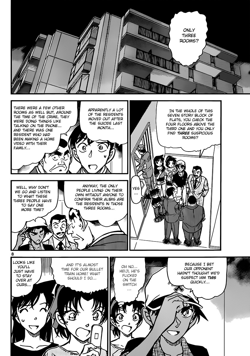 Read Detective Conan (en) Manga Online