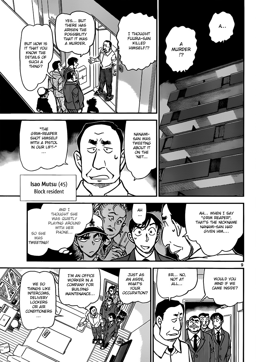 Read Detective Conan (en) Manga Online