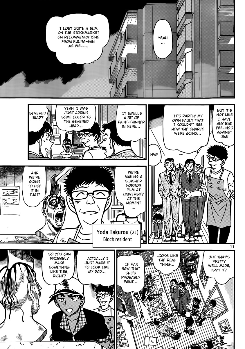 Read Detective Conan (en) Manga Online