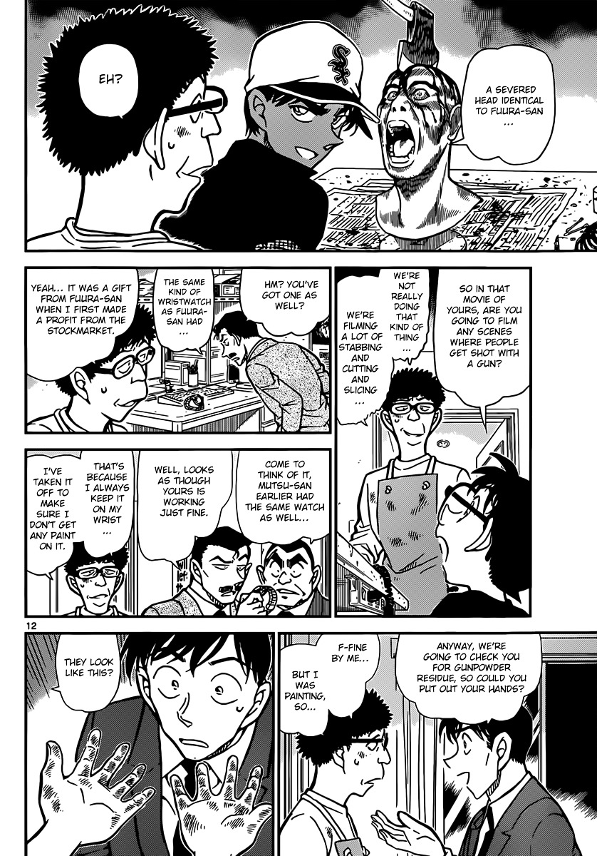 Read Detective Conan (en) Manga Online